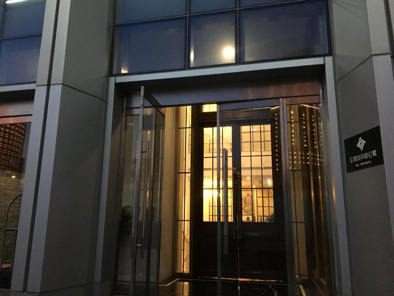 Qingdao Elegant Central Apartment Exterior photo